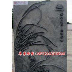 梅蘭竹菊石浮雕，石頭浮雕