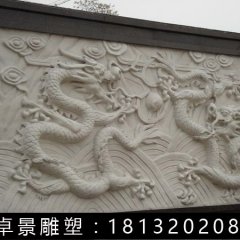 影壁，雙龍戲珠影壁