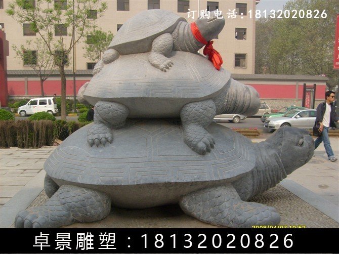 烏龜石雕，三只烏龜石雕
