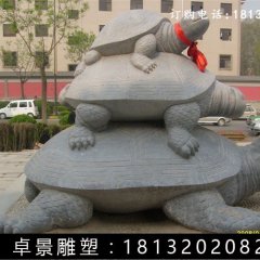 烏龜石雕，三只烏龜石雕