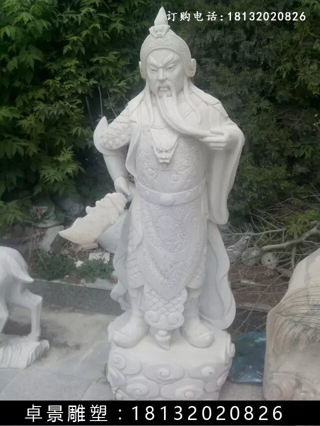 關(guān)公石雕，漢白玉關(guān)公雕塑