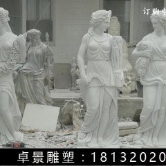 漢白玉四季女神石雕，漢白玉西方美女石雕