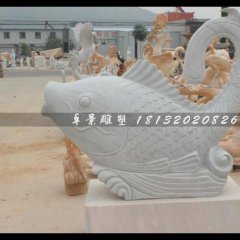 魚石雕，噴泉魚石雕，漢白玉魚石雕