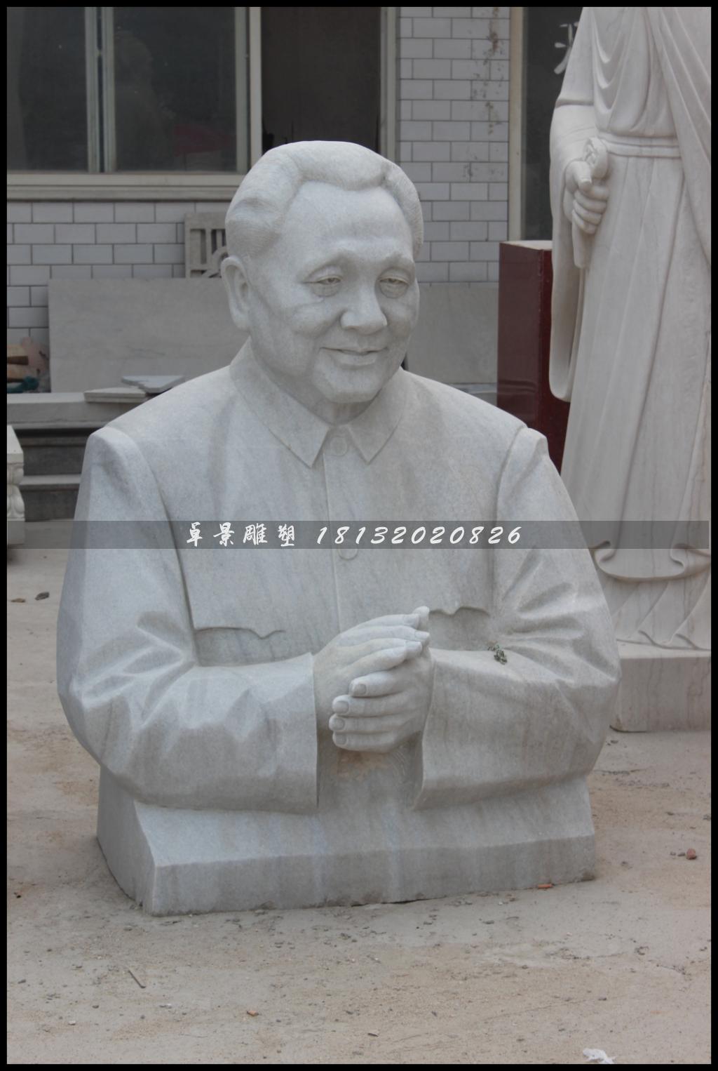 鄧小平石雕像，偉人石雕像