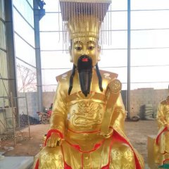 玉皇大帝銅雕，貼金銅玉皇大帝雕塑