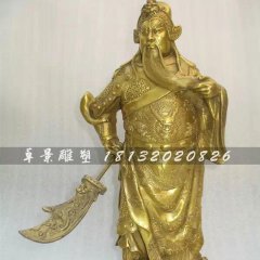 關(guān)公銅雕，關(guān)帝銅雕