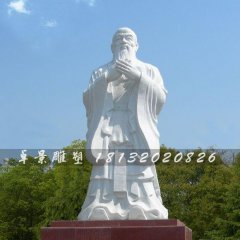 孔子石雕，孔子行教像石雕