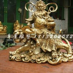 財(cái)神銅雕，騎虎財(cái)神銅雕