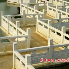 石欄桿石欄板，漢白玉石欄桿欄板