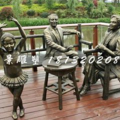 銅雕一家三口雕塑，