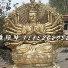 千手觀音銅雕，坐式觀音銅雕