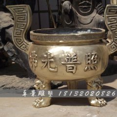 銅香爐，圓鼎香爐，鑄銅香爐