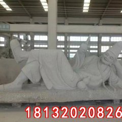 濟(jì)公石雕，道濟(jì)和尚石雕，躺著濟(jì)公石雕