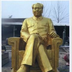 毛主席銅雕，坐著毛主席銅雕