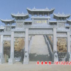 石牌樓，大理石牌樓