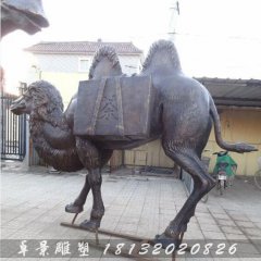 銅駱駝，鑄銅駱駝雕塑