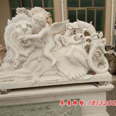 獅子與小天使石雕，漢白玉獅子和小天使雕塑