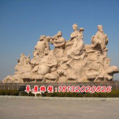 石雕八仙，八仙過海石雕