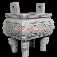 石鼎，石方鼎，石香爐雕塑