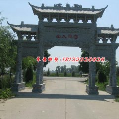 青石牌坊，道路牌坊石雕