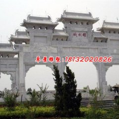 石雕牌坊，大理石三門牌坊