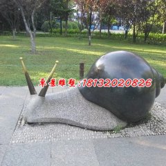 蝸牛石雕，公園動物雕塑