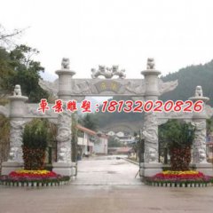 石雕牌坊，大理石牌坊雕塑