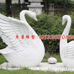 天鵝石雕，漢白玉天鵝雕塑，公園景觀石雕