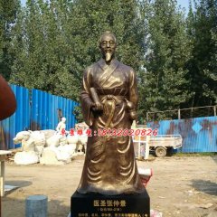 玻璃鋼醫(yī)圣張仲景雕塑，仿銅張仲景雕塑