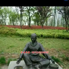 制藥銅雕，公園景觀銅雕