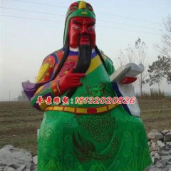 玻璃鋼紅臉關公雕塑，彩繪關公雕塑