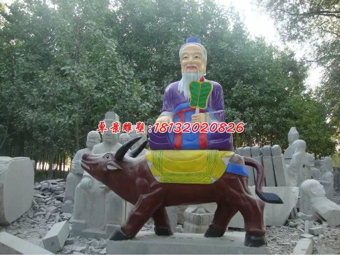玻璃鋼老子雕塑,玻璃鋼老子西行雕塑