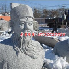 包公石雕，包公胸像石雕，古代人物石雕