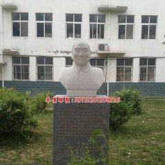 黃炎培石雕，校園名人胸像石雕