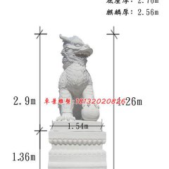 麒麟戲球石雕，漢白玉麒麟雕塑