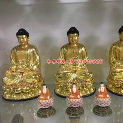 玻璃鋼三寶佛雕塑，玻璃鋼佛像雕塑