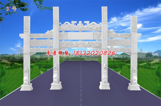 漢白玉三門牌坊石雕,道路石牌坊雕塑 (1)