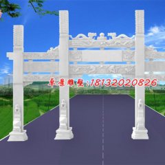 漢白玉三門牌坊石雕，道路石牌坊雕塑