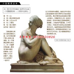 奧達(dá)利斯克坐像石雕，大理石人物雕塑