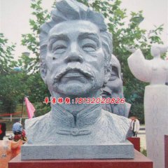 魯迅石雕，廣場名人頭像石雕
