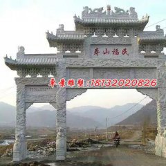 三門牌坊石雕，大理石牌坊雕塑