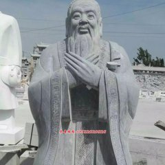 孔子石雕，青石孔子雕塑
