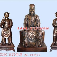 文昌帝君銅雕，道教神仙雕塑