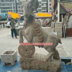 石雕羊，招財羊石雕