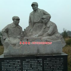 廣場紀(jì)念石雕，革命時期人物石雕