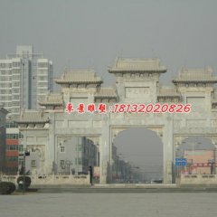 城市牌坊石雕，大理石三門牌坊雕塑
