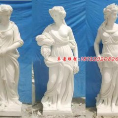 漢白玉四季神雕塑，漢白玉西方人物石雕