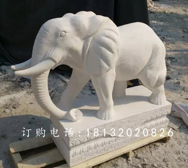 大象石雕,漢白玉大象雕塑 (1)