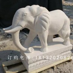 大象石雕，漢白玉大象雕塑，石雕大象