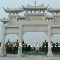漢白玉石牌樓，石牌樓